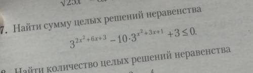 если лень решать, натолкните хотя бы на мысль ​