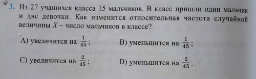Алгебра 9 кл решить ​.Если можно с решением