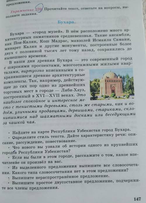 * выпишите неполное предложение , укажите , какой член предложение, пропущен *определите лексическое
