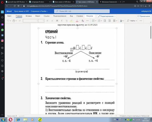 . (во втором вопросе выложу вторую часть)