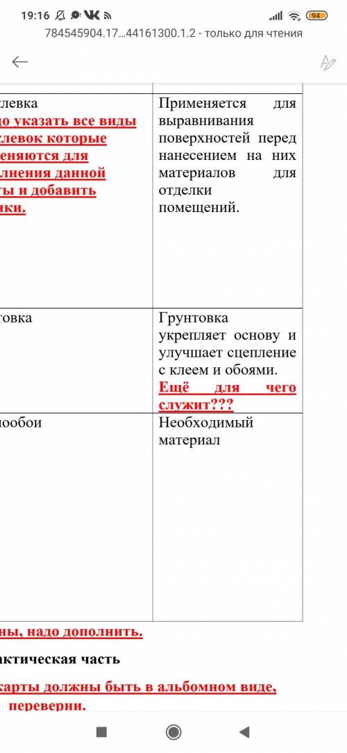 Помните для чего нужна грунтовка под поклейку стеклообоев