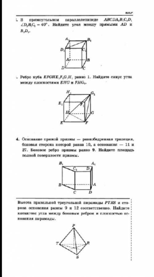 ,желательно с объяснением ​