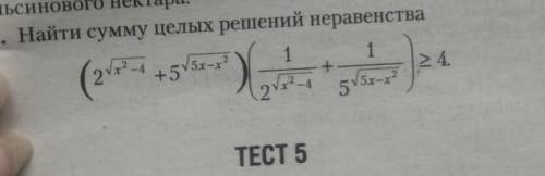 если лень решать, натолкните хотя бы на мысль ​