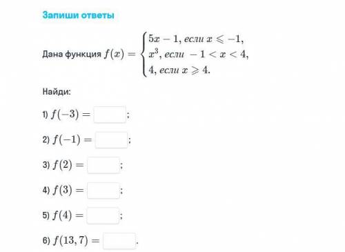 Решите через полчаса сдавать