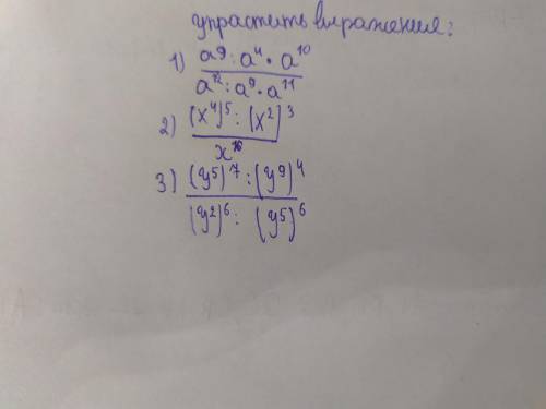 : большое!  Само выражение смотрите на фото!