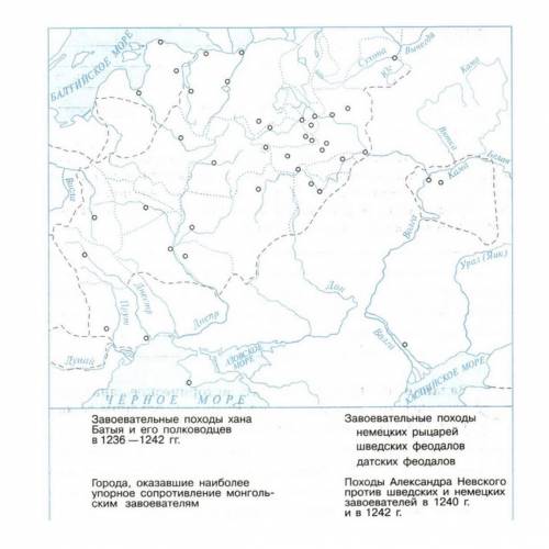 На контурной карте обозначь границы русских земель, стрелками обозначь (примерно) направление движен