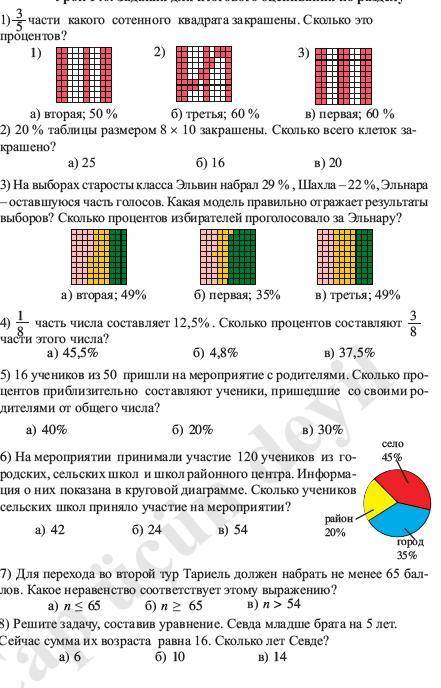 УМОЛЯЮ МАТЕМАТИК ДАЛ ЕСЛИ ХОТЬ ДОМ ДАРОМ ОТДАМ