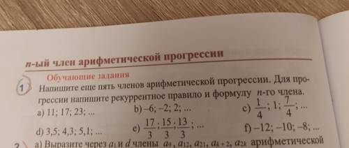 с решением все варианты ну хотя бы один но желательно все дам корону​