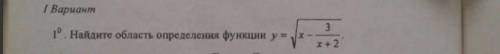 Найдите область определения функции​