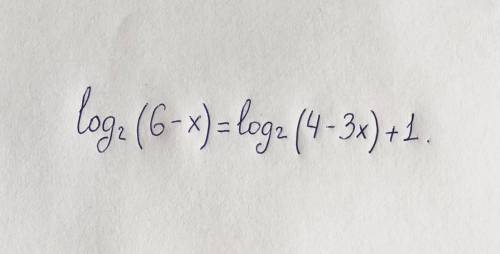 Решите логарифмическое уравнение.  log2(6-x)=log2(4-3x)+1