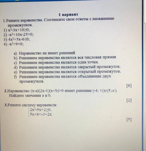 кто наебет того забаню​ почему я ставлю а выходит 15?