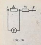 587A Определите напряжения на участке цепи AB, если сопротивления проводников равны R1=6 Ом и R2=8 О