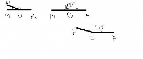 найдите углы МОК и КОР, если угол МОК на 30° больше, чем угол КОР, а угол МОК развёрнутый. Постройте