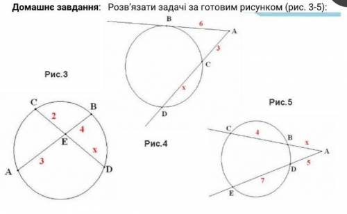 очень заранее очень благодарна​