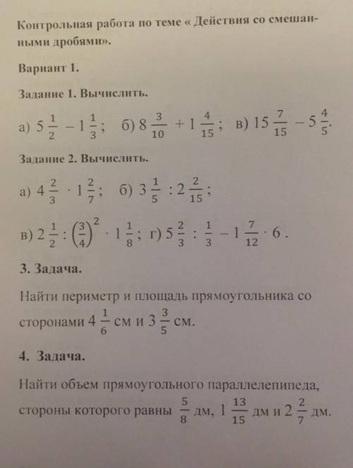 с приветом в во 2 задании и с 3 и 4 заданием ​