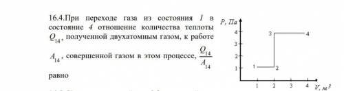 , с задачей по физике! Нужно подробное решение .