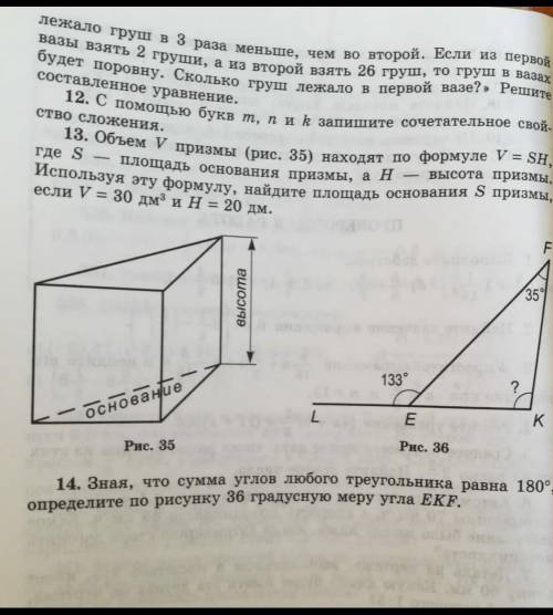 решите проверочную работу по математике 6 класс ​