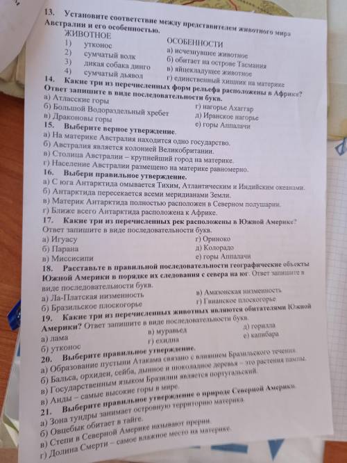 Или мне натянут глаз на жопу(