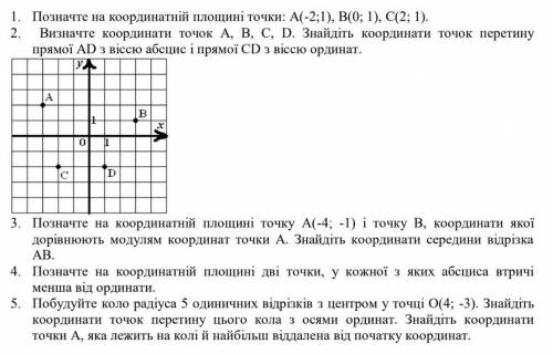 мало времени нужно сдать до 20:35!