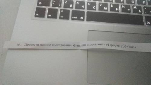 , очень Провести полное исследование функции и построить ее график f(x)=ln Sin x