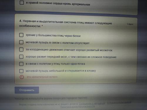 ответте , биология 7 класс (фото прикрепила). В каждом вопросе по 3 правильных ответов.