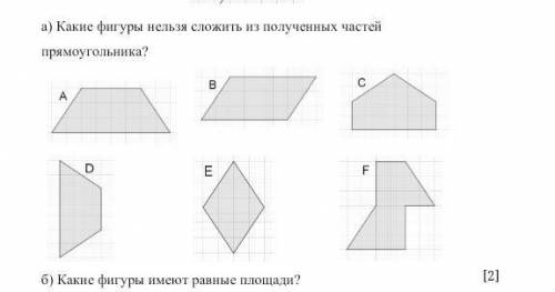 я подпишусь это точно, ну если это правильно​