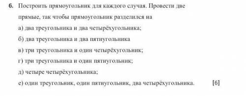 я подпишусь честно, ну если будет правильно​