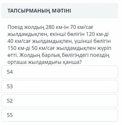 Привет, только тихо мне нужен ответ от математики, просто я там не разбираюсь…​