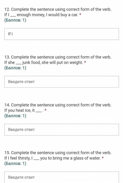 Помагите Complete the sentence using correct form of the verb.​