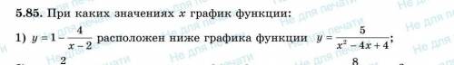 с алгеброй 8 класс , подробно все расписать ​