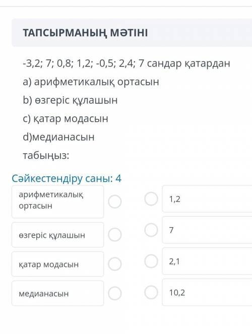 Здравствуйте уважаемые у меня сегодня соч кто может ​