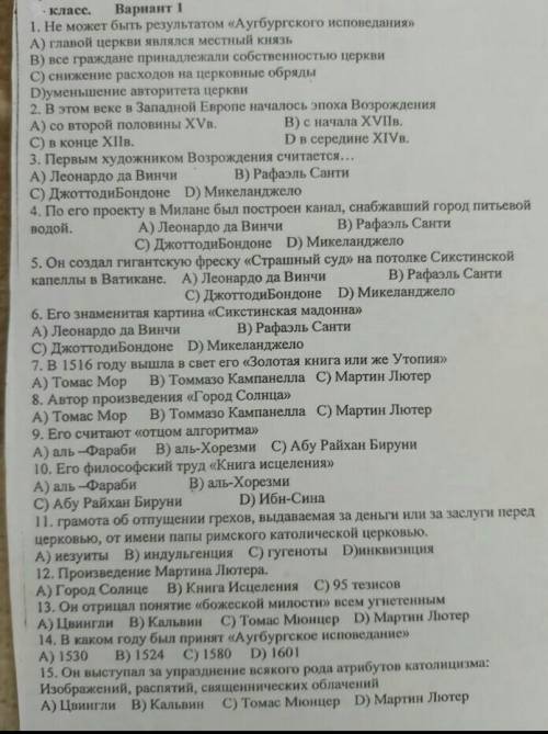 7владажададдадмдмсббаб хел​