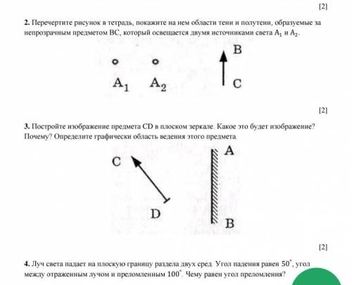 сор (ну хоть одно задание)​