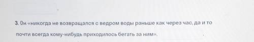 Что это за герой из рассказаПриключения Тома Сойера ​