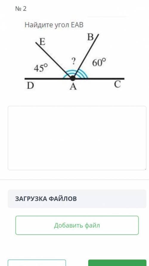 Математика Сор Про углы 2 задание 5 класс на фотке задание​