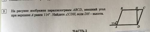 На рисунке изображён параллелограм ABCD, внешний угол при вершине A равен 114 градусов. Найдите угол