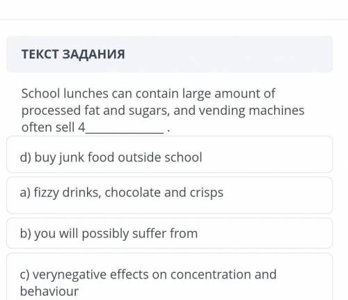 School lunches can contain large amount of processed fat and sugars, and vending machines often sell