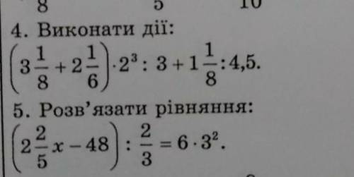 Виконайте дії і розв'яжіть рівняння​