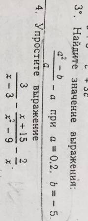 3°. найдите значение выражения: a^2-b/а- при а = 0,2, b= -5​