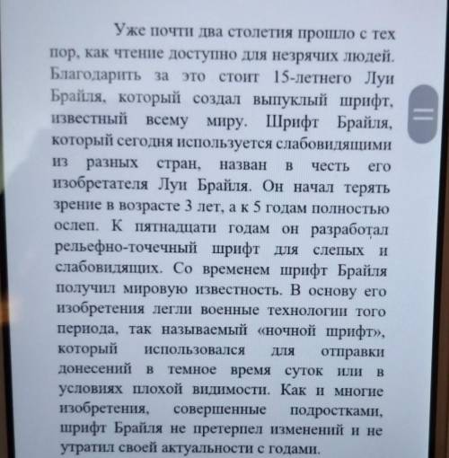 5.Какие основные качества публицистического стиляхарактерны для данных текстов?(верных ответов 2)А)