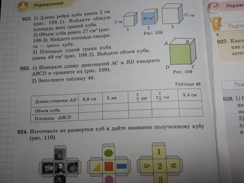 N923(2) (это что бы было 20 символов