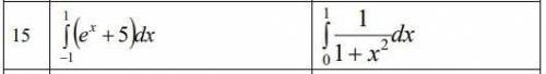 Вычислить указанные определенные интегралы.