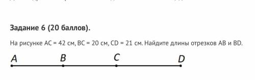 Задание 1 ( ). Представьте в виде смешанного числа выражение: «Фото» Задание 2 ( ). Найдите все трёх