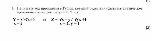 Напишите код программы в Python, который будет вычислять математическое уравнение и вычислит результ