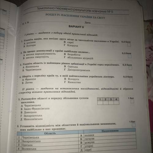 Двноктводтчущвблазіьслвлудьаьс