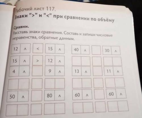 братюня не шарит и я тоже)1класс а такой капец задают подпишусь на вас♡​