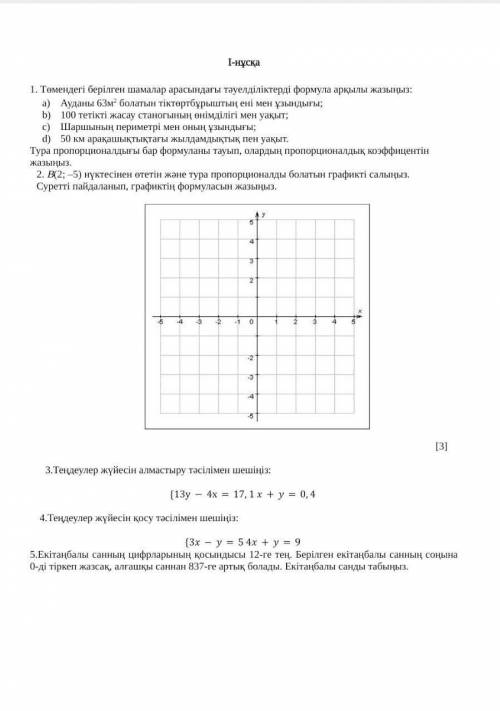 ВЫ ГОТОВИ ДЕТИ ПОЖЕРТОВАТ СОБОЙ РАДИ БАЛА И НЕ УМЕРЕТ ОК​