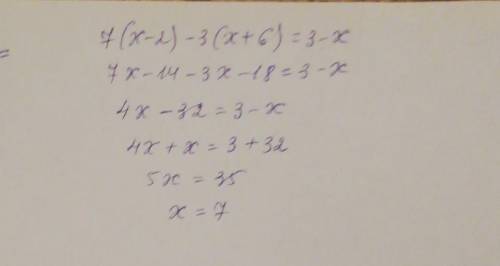 Розв'яжіть рівняння: 7(x-2)-3(x+6)=3-x​