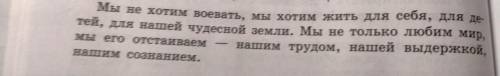 Упр 526 (списать, найти все местоимения, определить их разряд). Выполнить синтаксический разбор перв