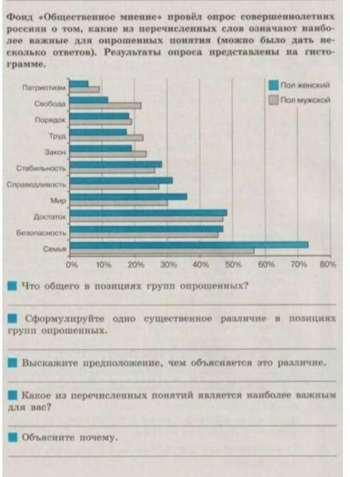 Отмечу как лучший ответ! Заранее благодарю! ​